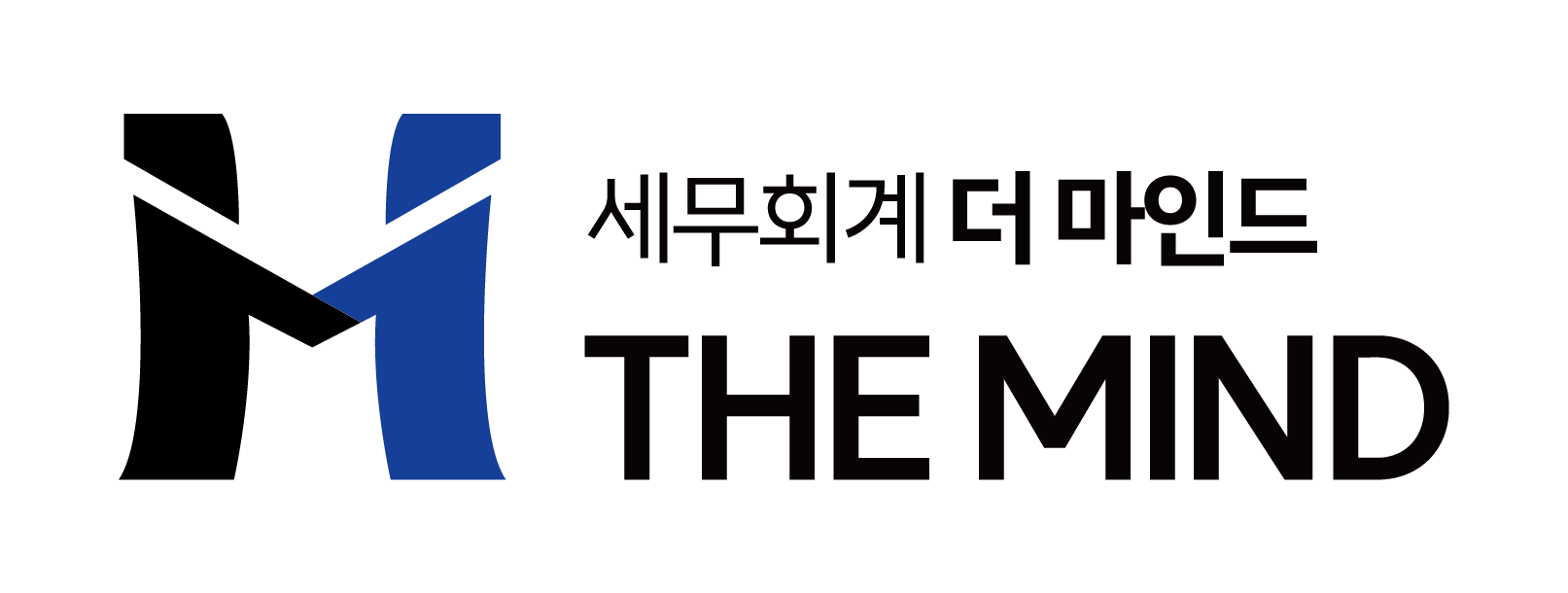 세무회계 더마인드